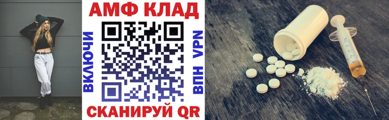 Амфетамин Розовый  Олёкминск 