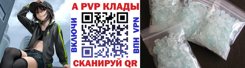 darknet официальный сайт  как найти наркотики  Олёкминск  А ПВП Crystall 