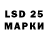 Экстази 280мг Liy Krivolapova