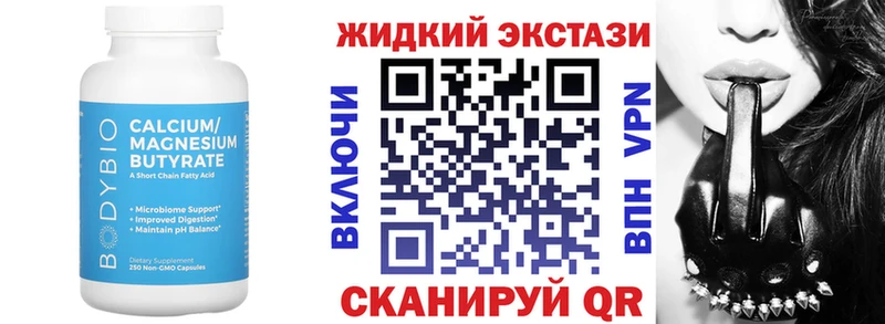гидра зеркало  как найти закладки  Олёкминск  Бутират 1.4BDO 