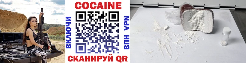 КОКАИН Fish Scale  купить наркоту  Олёкминск 