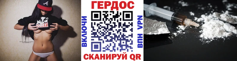купить наркотики цена  Олёкминск  ГЕРОИН Heroin 