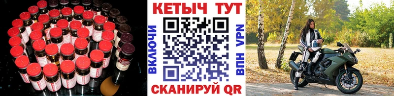 Кетамин ketamine гидра как войти Олёкминск