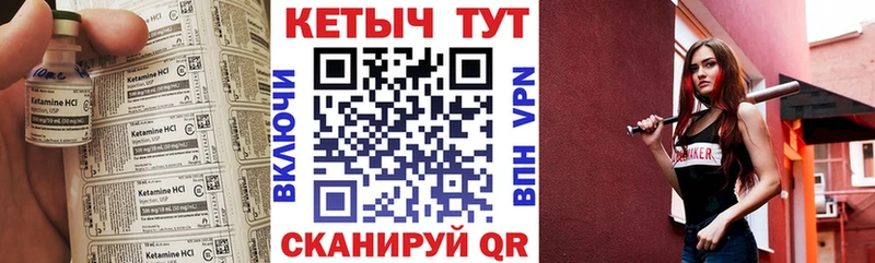 Кетамин ketamine Олёкминск
