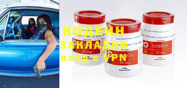 кокаин Новозыбков