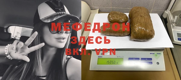 MDMA Нея