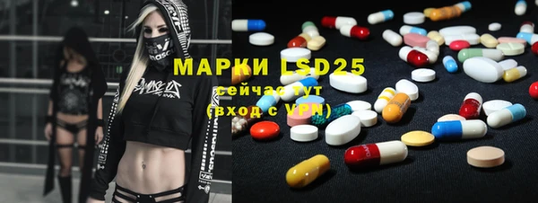 амфетамин Нефтекумск