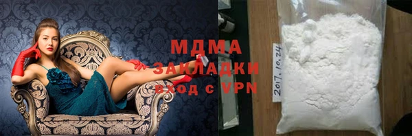 мдма Нефтегорск