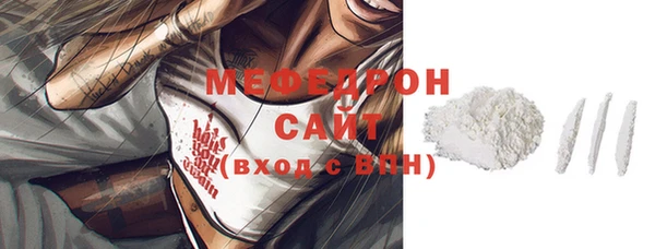 мдма Нефтегорск