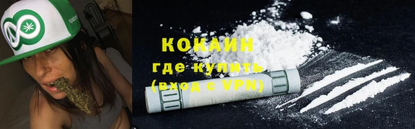 амфетамин Нефтекумск