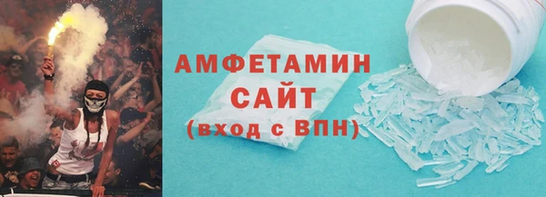 кокаин VHQ Новодвинск