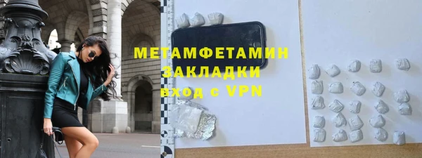 амфетамин Нефтекумск
