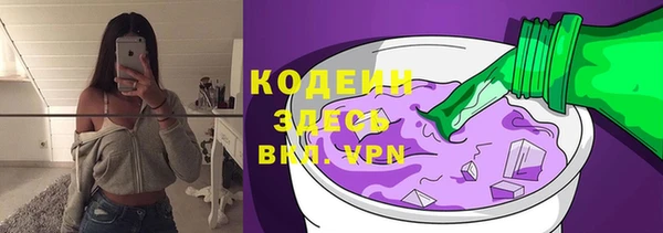 кокаин Новозыбков