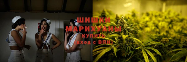 амфетамин Нефтекумск