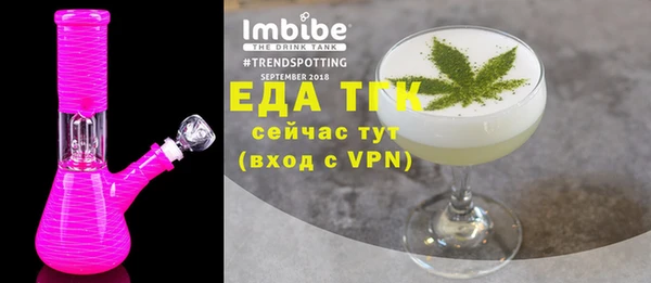 амфетамин Новокубанск