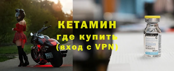 кокаин VHQ Новодвинск