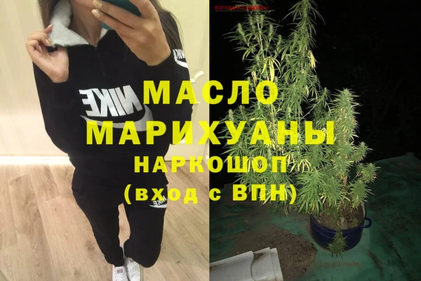 кокаин Новозыбков