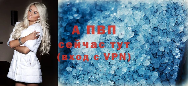 амфетамин Новокубанск
