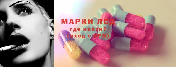 амфетамин Нефтекумск