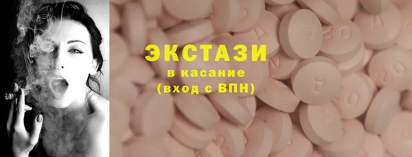 MDMA Нея