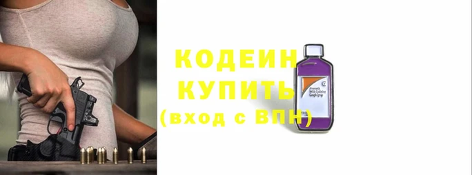 амфетамин Новокубанск