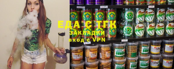 кокаин Новозыбков