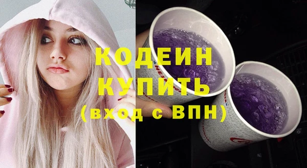 кокаин VHQ Новодвинск