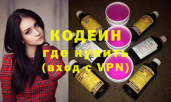 кокаин VHQ Новодвинск