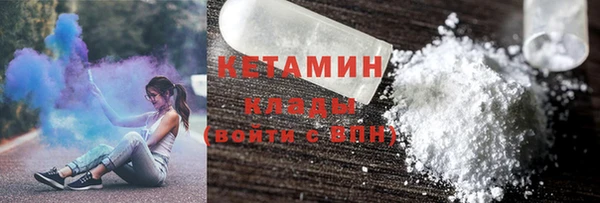 амфетамин Нефтекумск