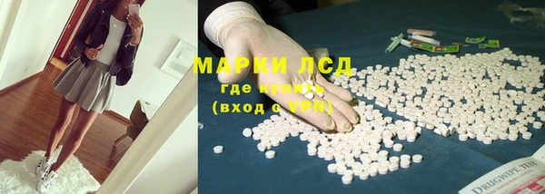 кокаин Новозыбков