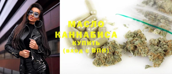 кокаин Новозыбков