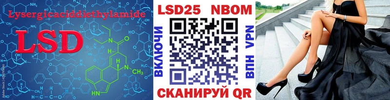 Лсд 25 экстази ecstasy  купить закладку  OMG ССЫЛКА  Олёкминск 