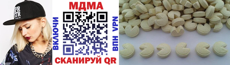 МДМА Molly  где купить наркоту  blacksprut ссылки  Олёкминск 
