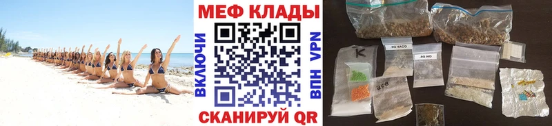 Меф 4 MMC  ОМГ ОМГ зеркало  Олёкминск 