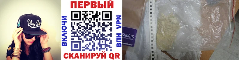 где купить наркоту  Олёкминск  Первитин мет 