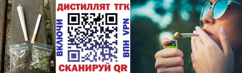 Дистиллят ТГК жижа  Олёкминск 
